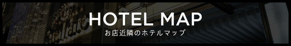 HOTEL MAP Xߗׂ̃ze}bv