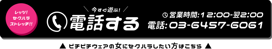 電話する