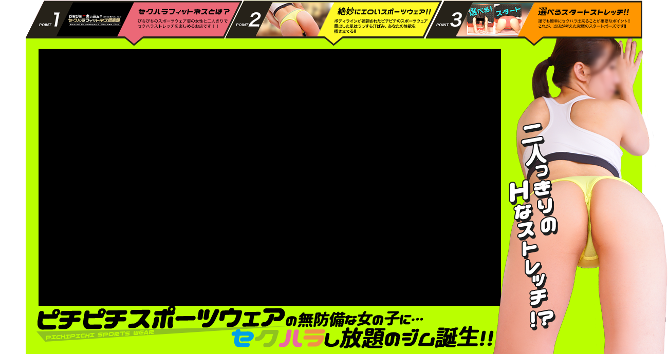 Vh̕꒬fw ZNntBbglXy